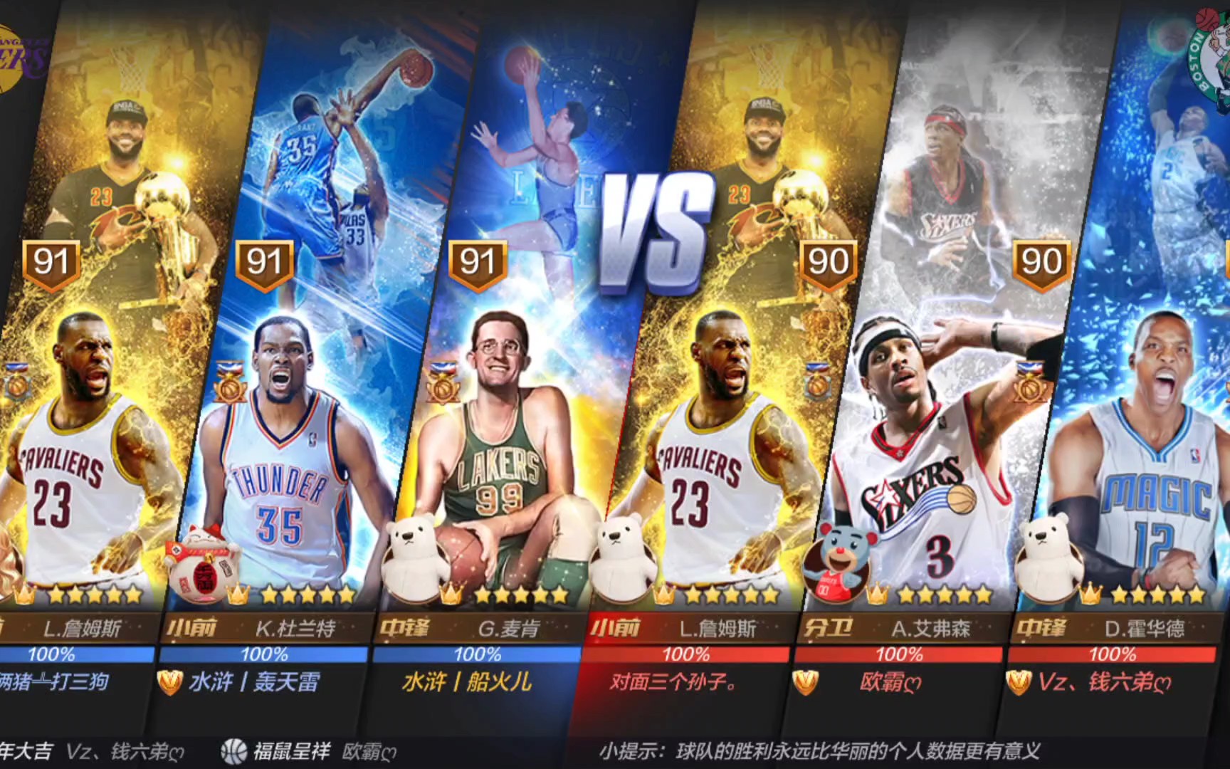 守策略几乎 守策略几乎